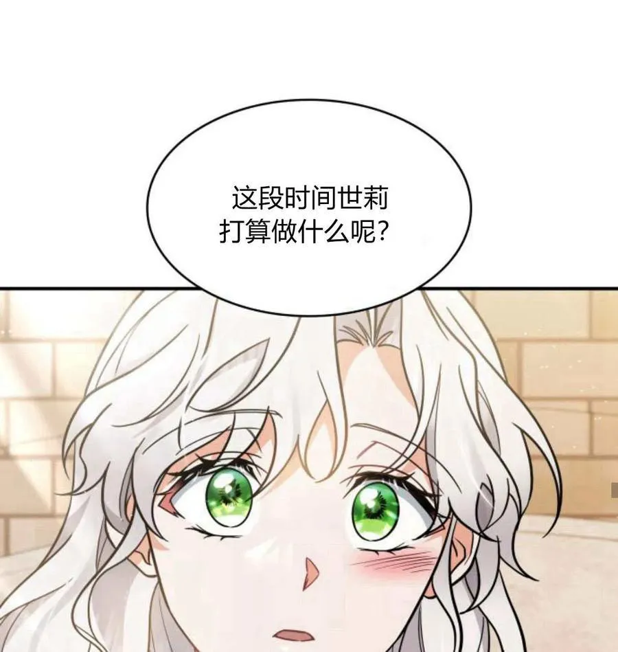 第63话61