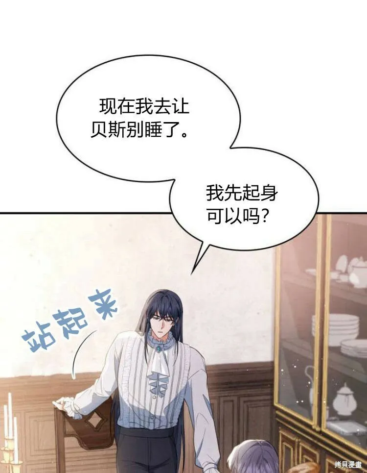 第20话55