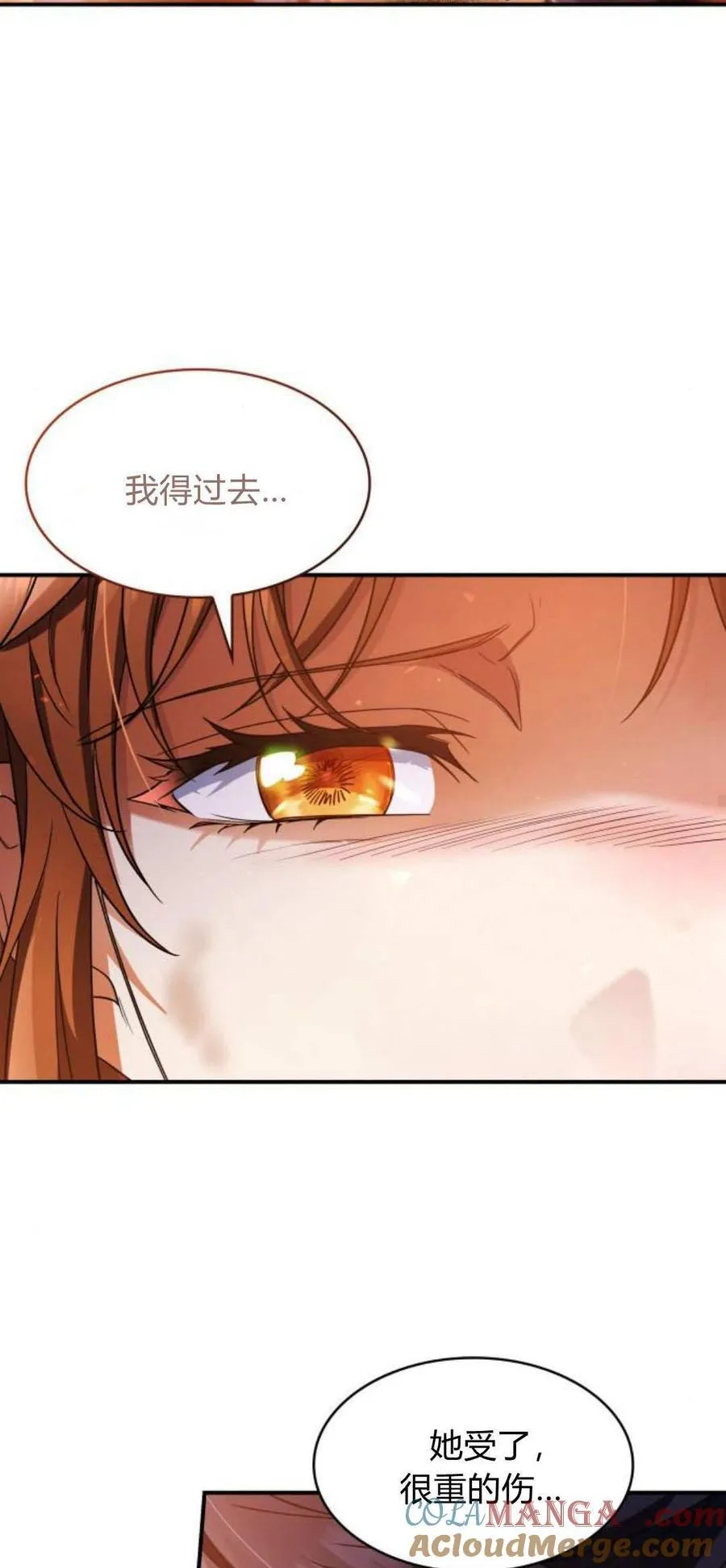 第92话15