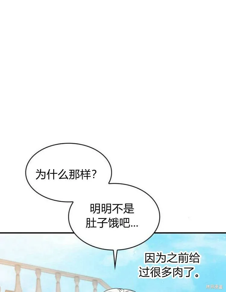 第20话72