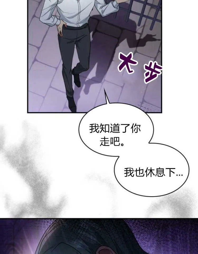 第32话86