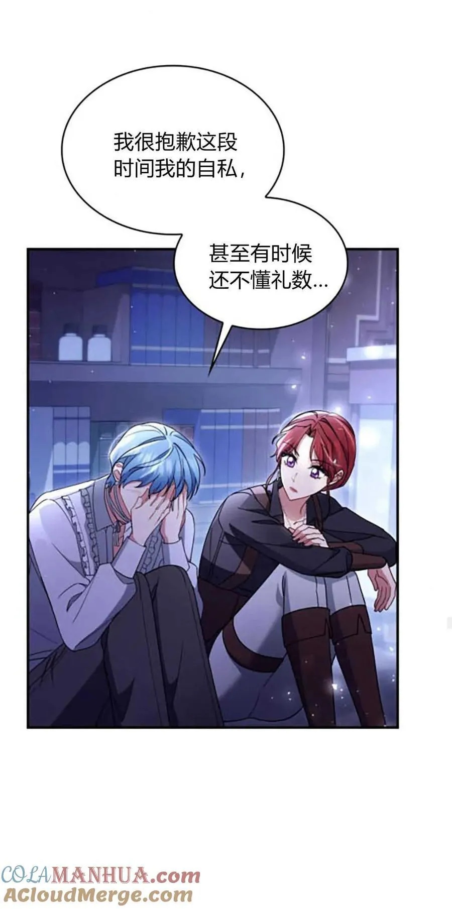 第72话39