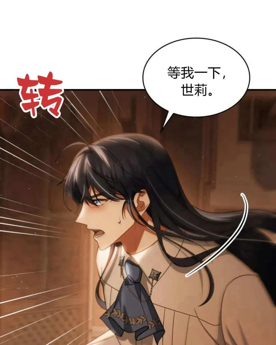 第62话57