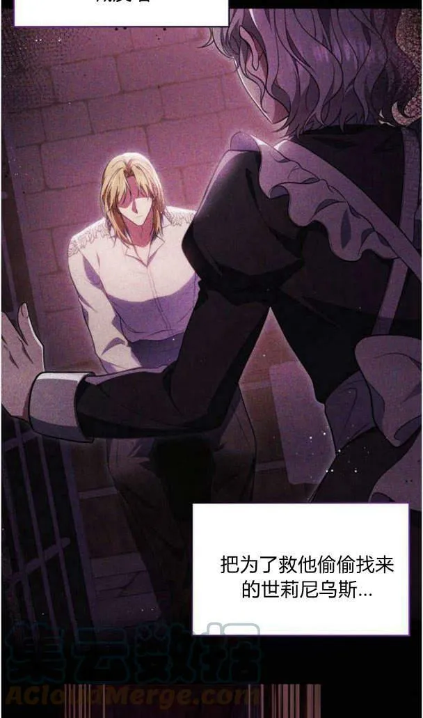 第37话20
