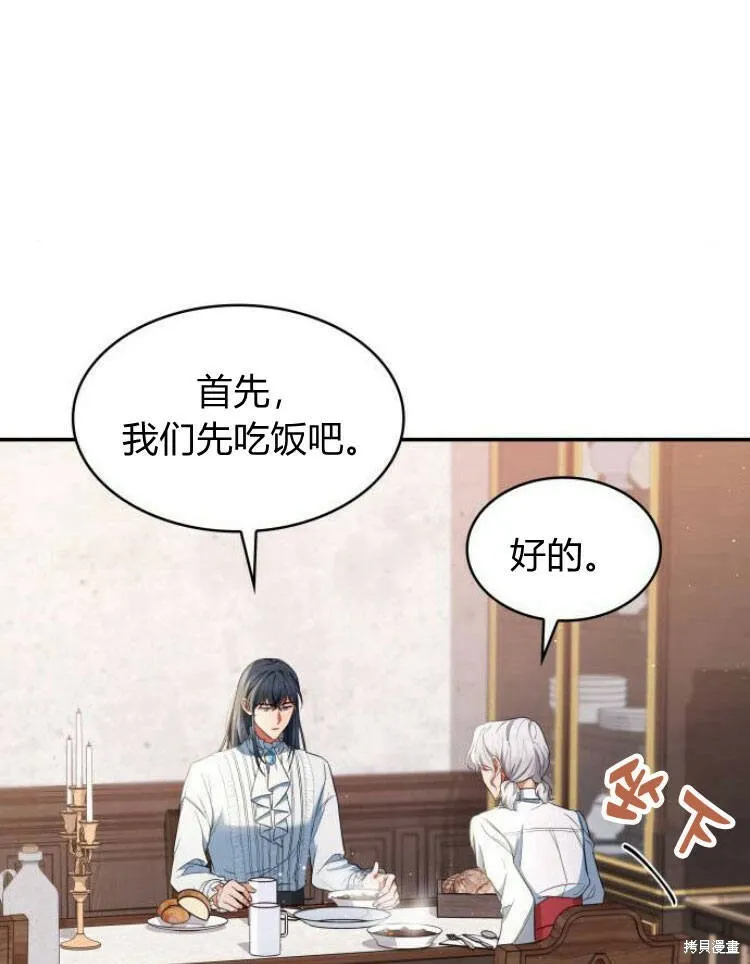 第20话25