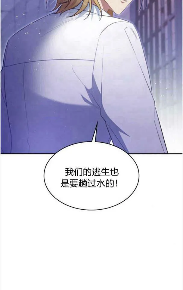 第35话90
