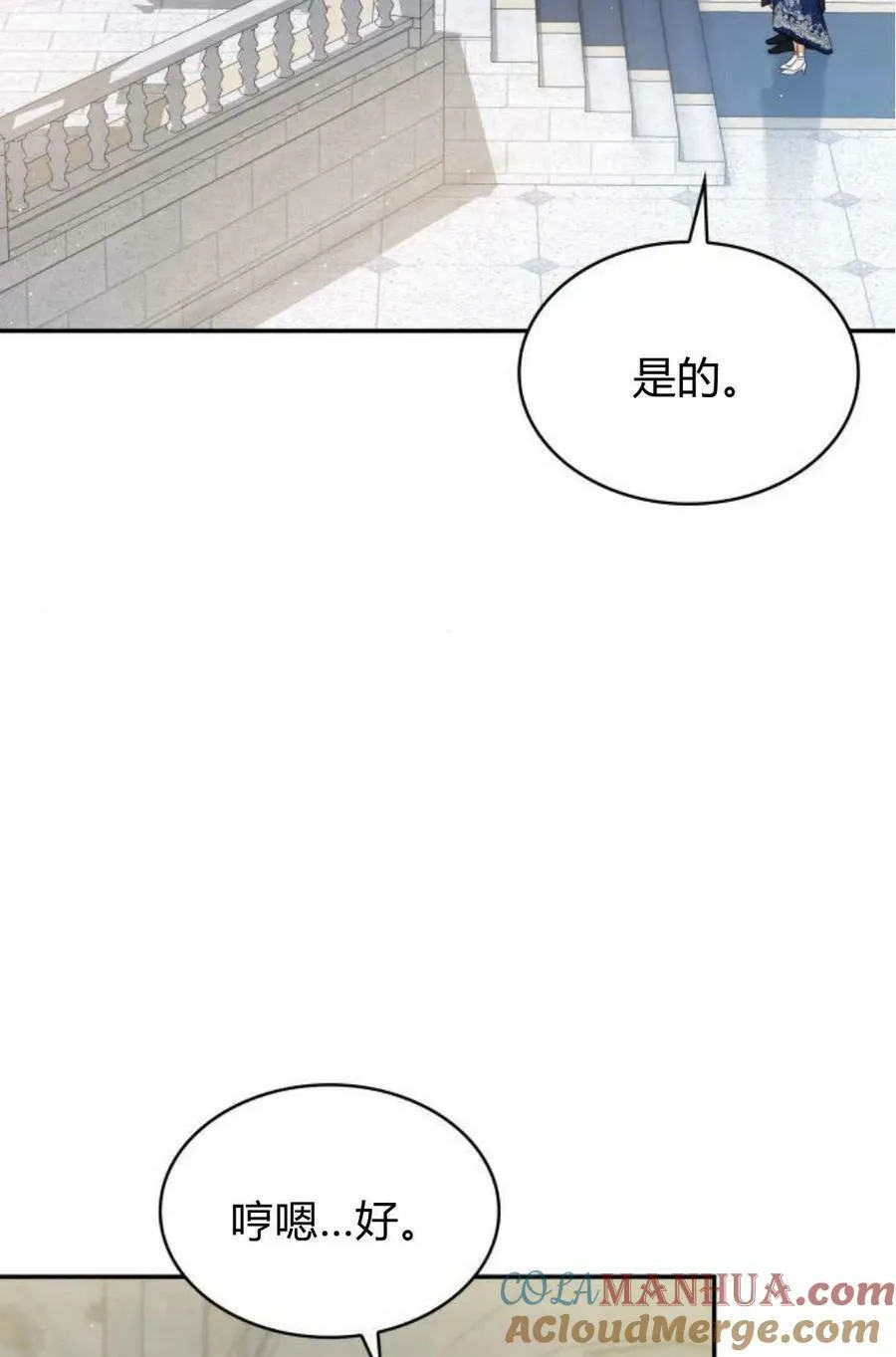 第51话32