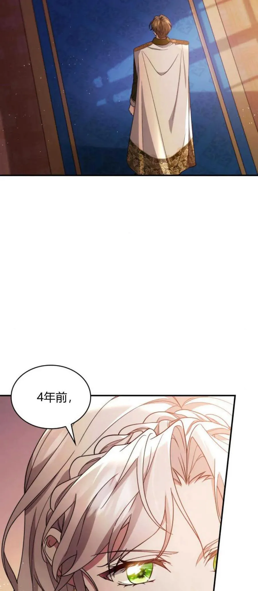 第76话76