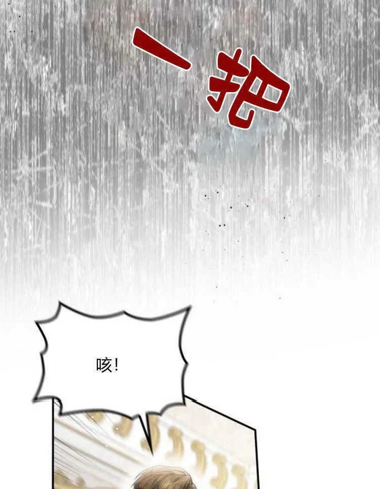 第29话34