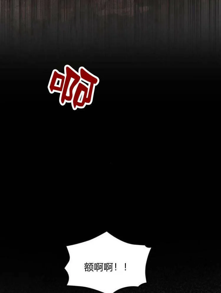 第26话50