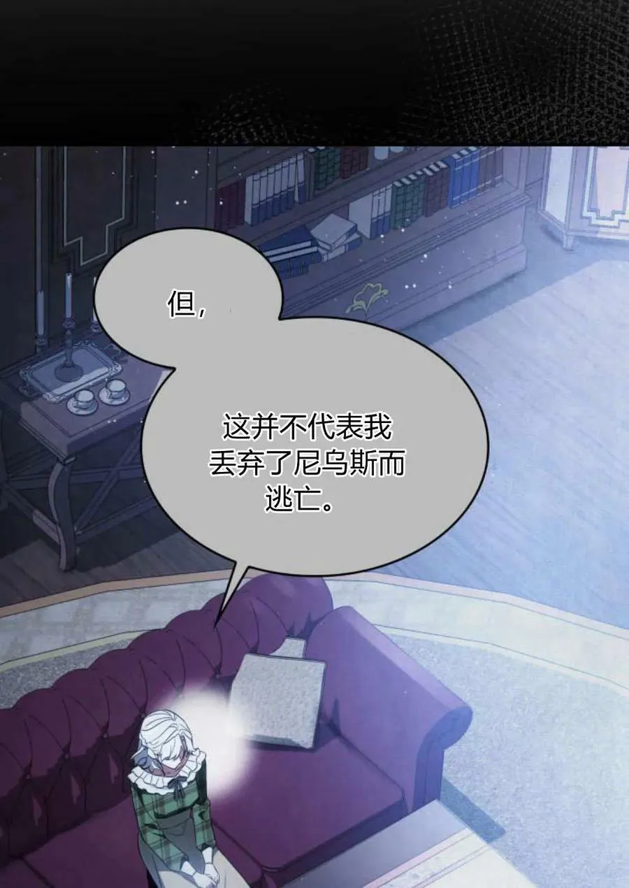第49话71