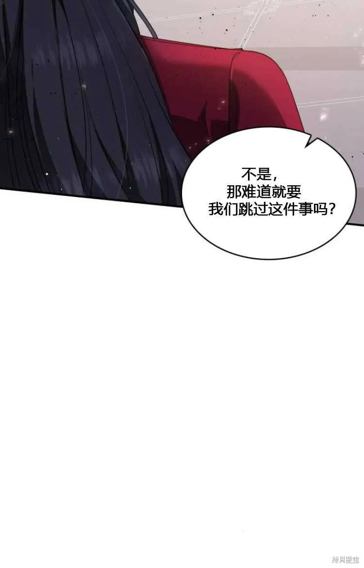 第7话51