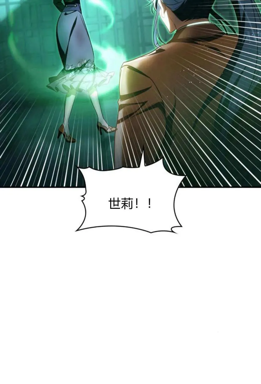 第59话74