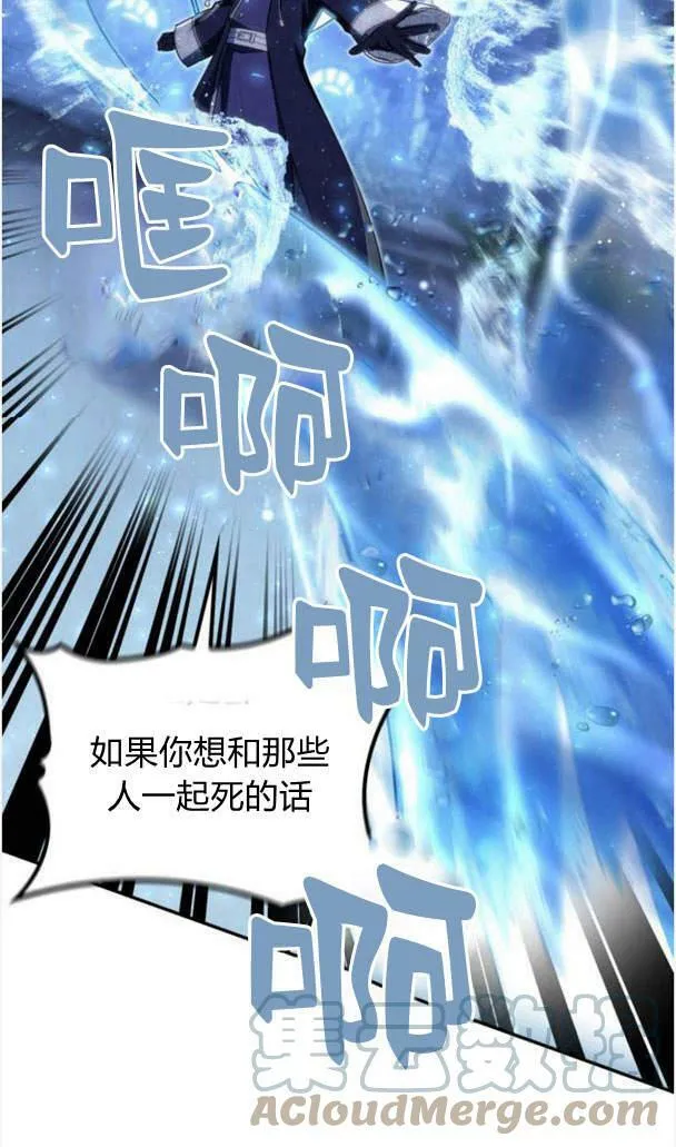 第37话72