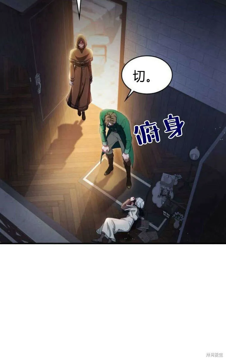 第13话5