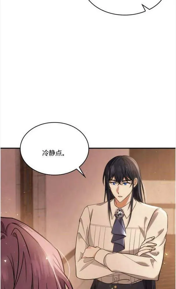 第40话95
