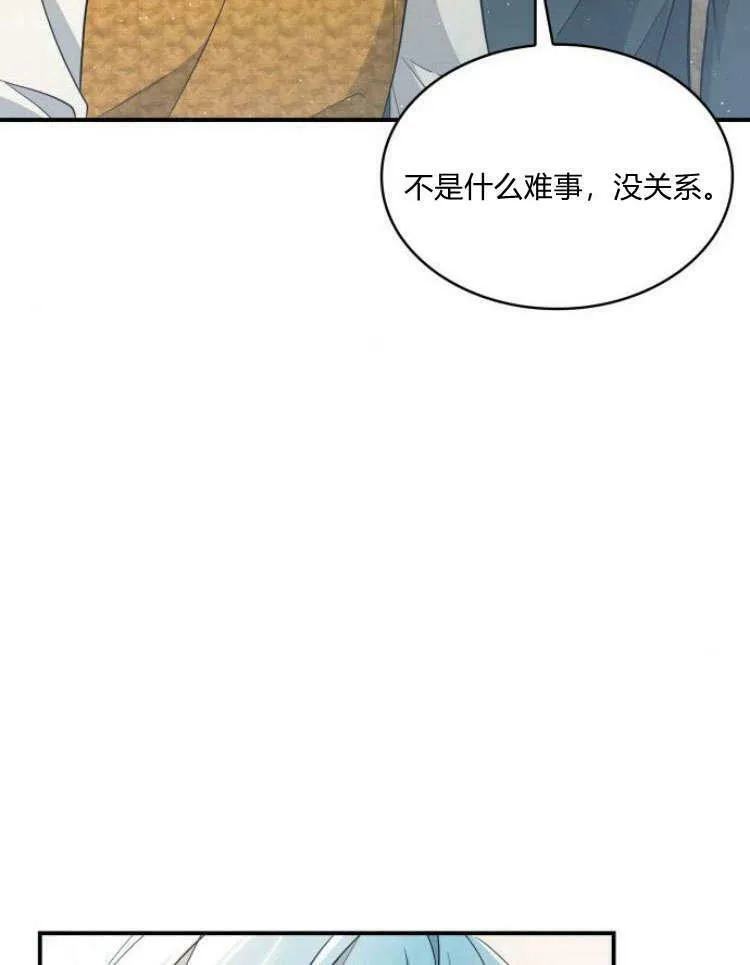 第31话66