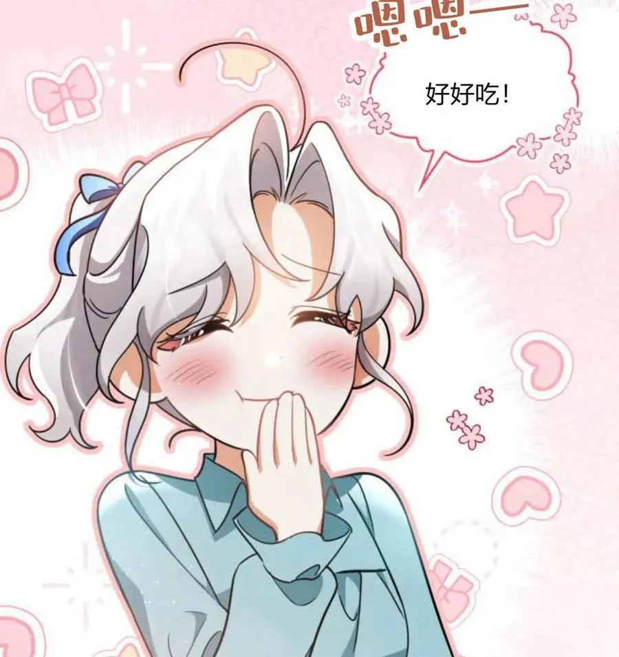 第67话17