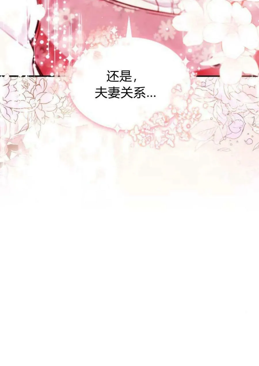 第53话102