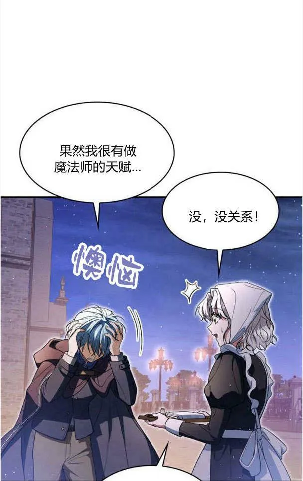 第33话47