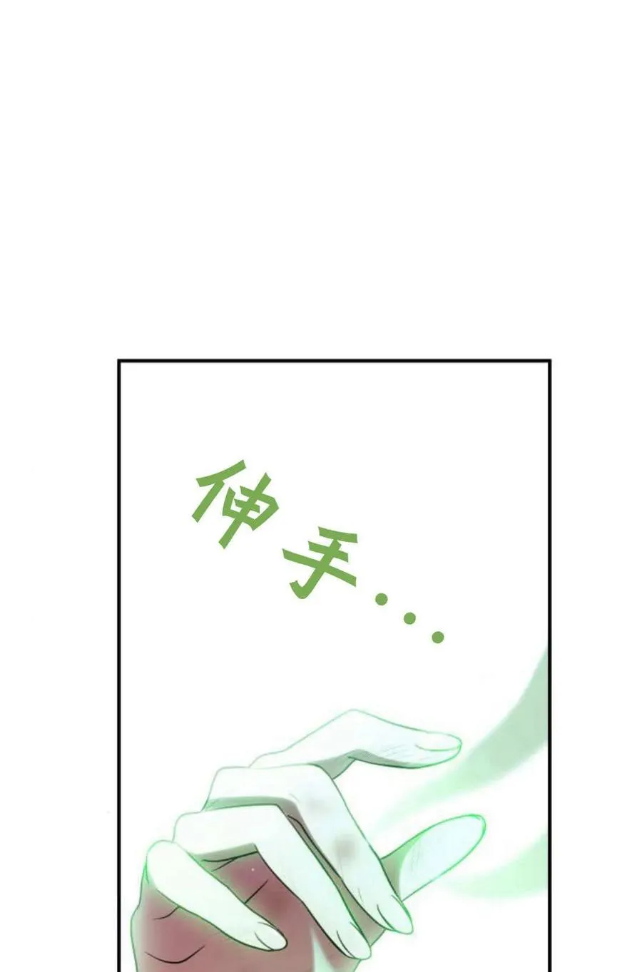第59话94