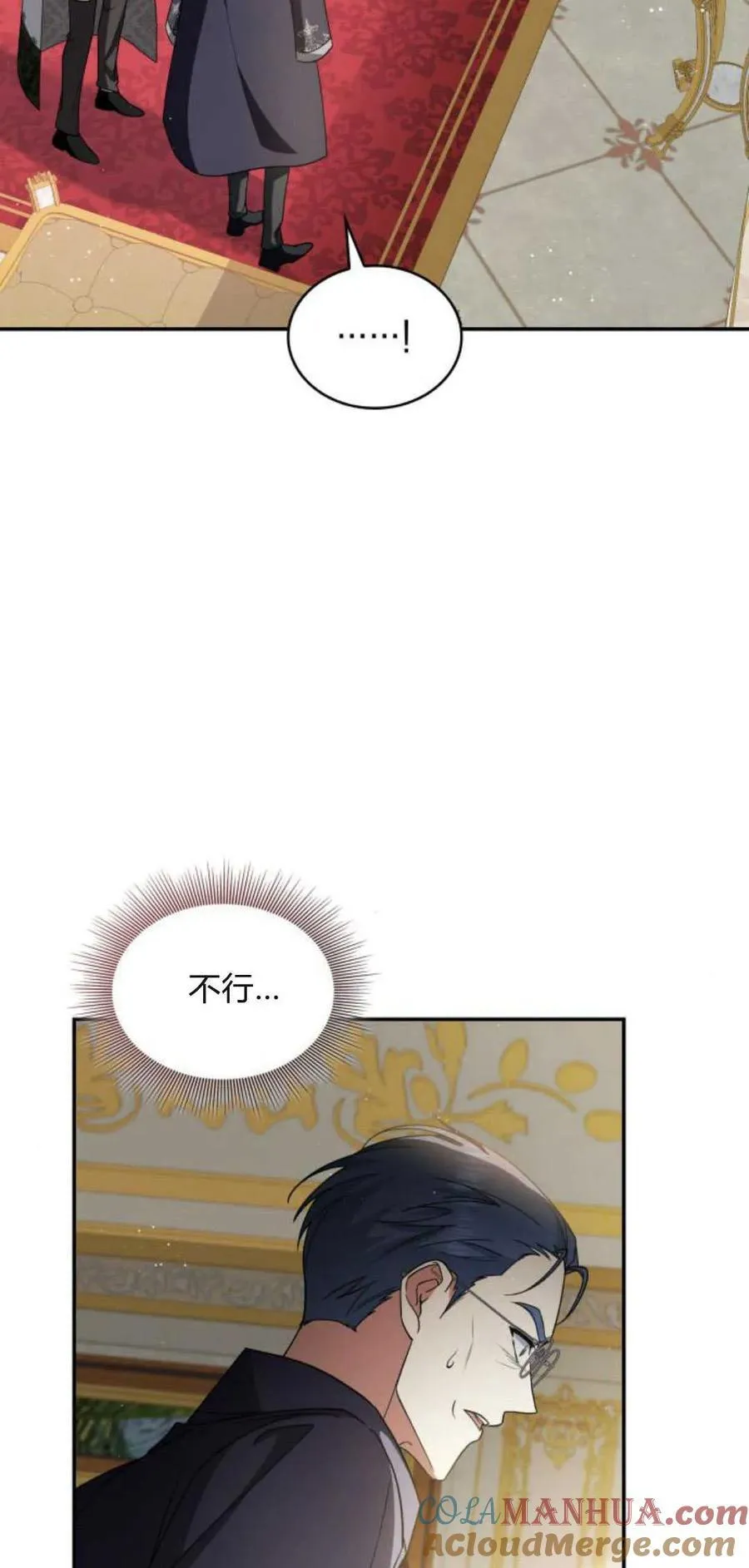 第74话51