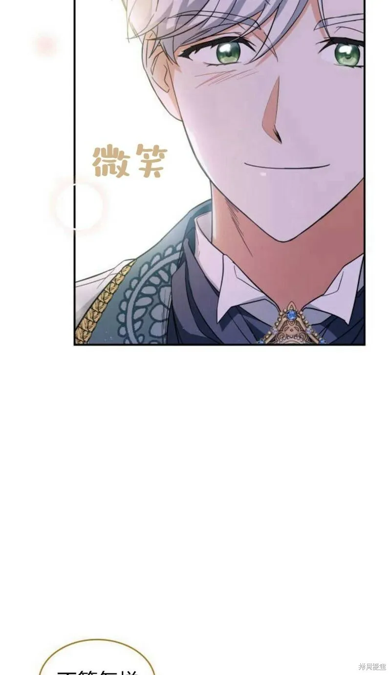 第4话52