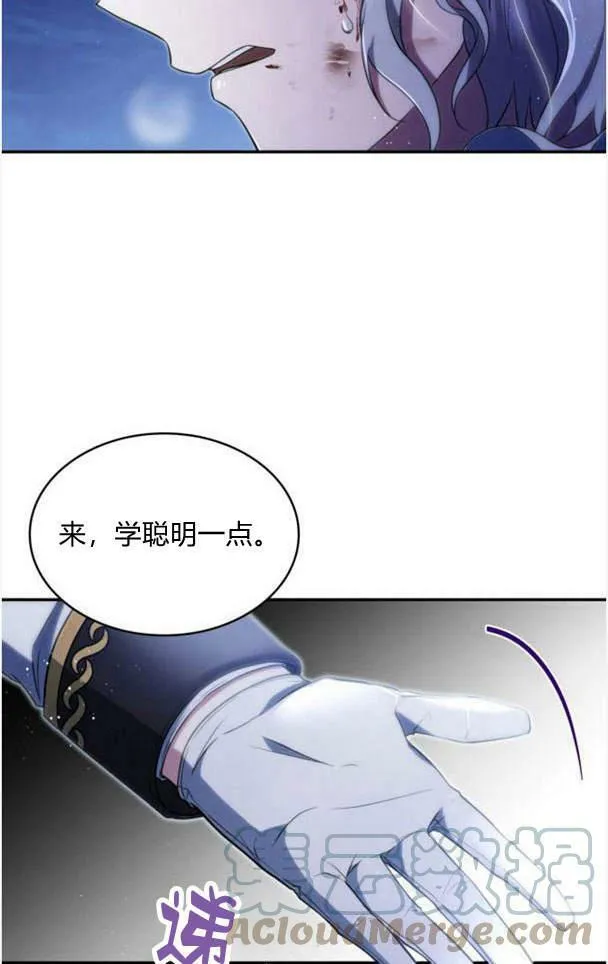 第38话64