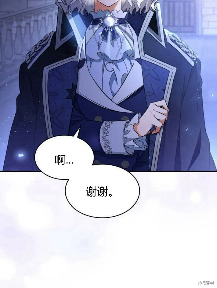 第19话63