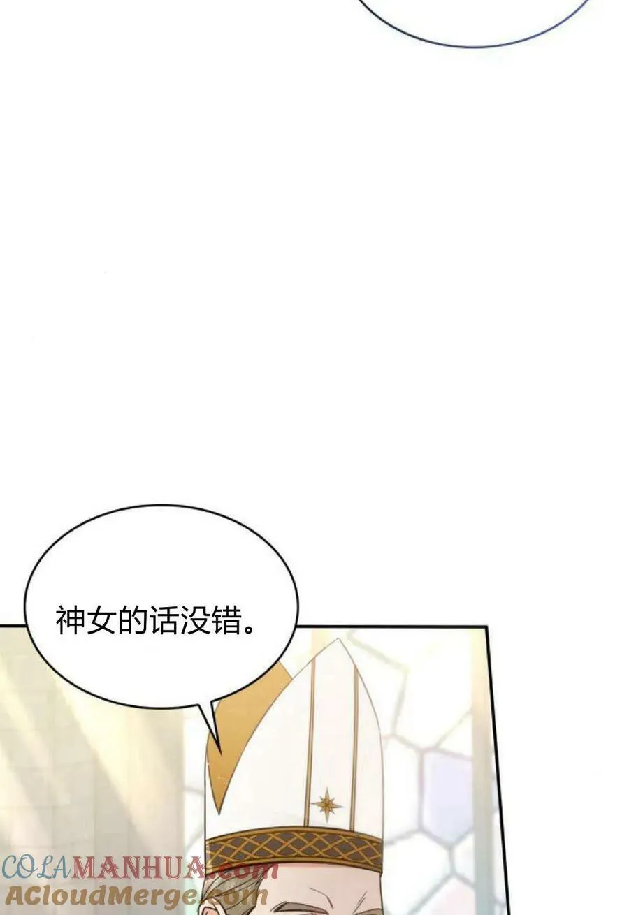 第51话12