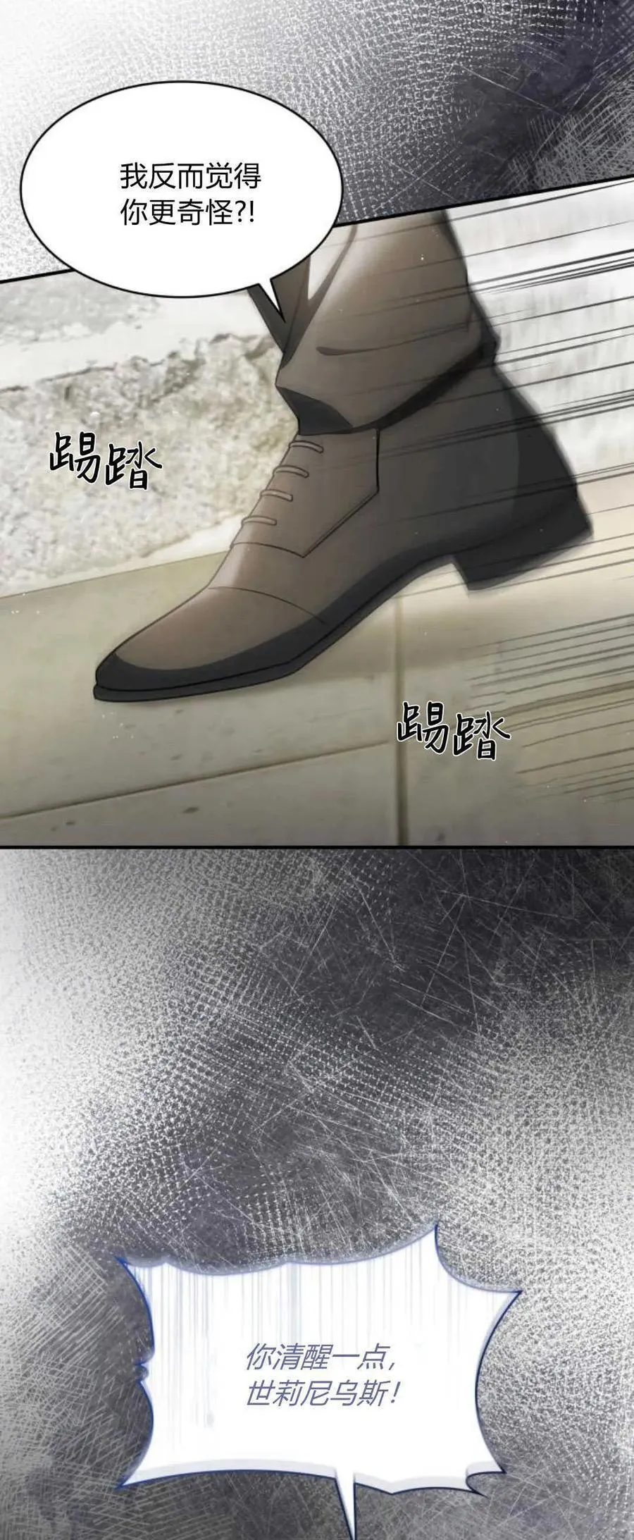 第70话55