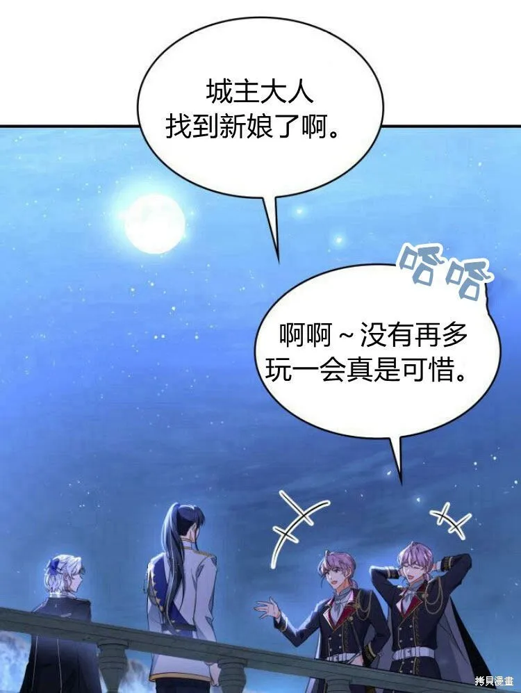 第19话95