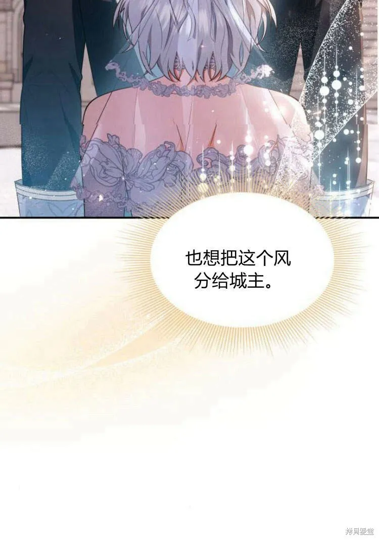 第16话70