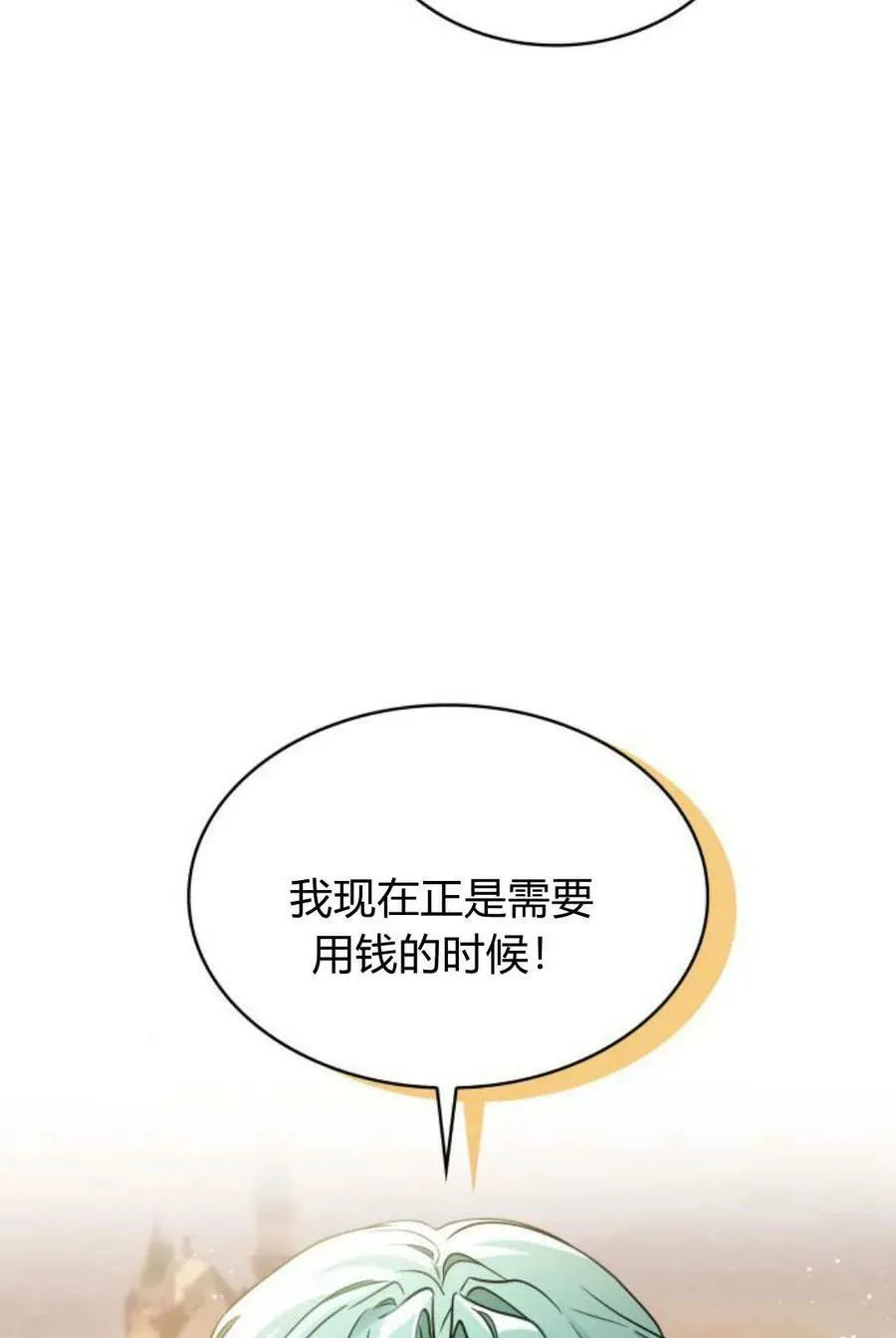 第52话69