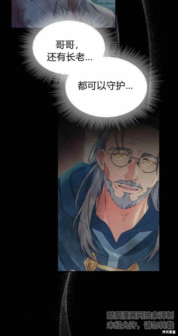 第15话17