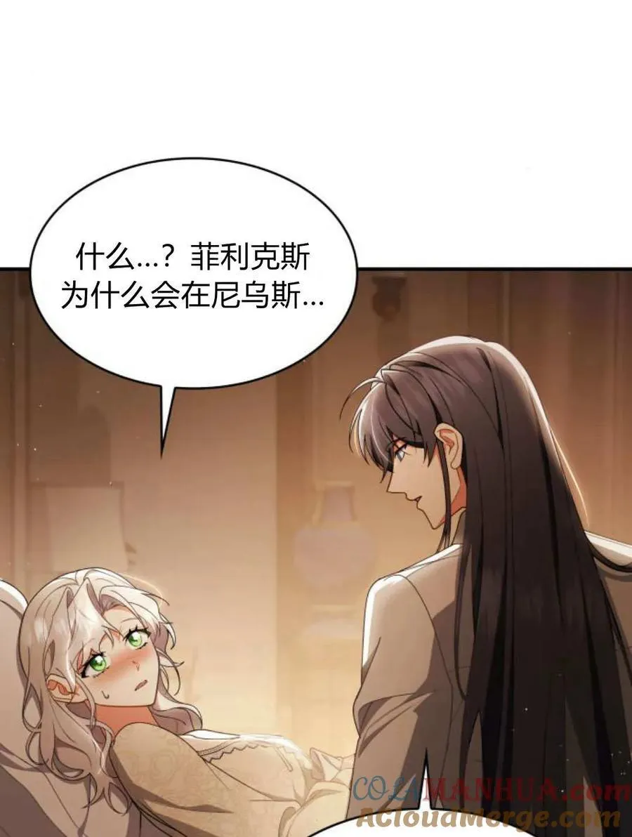 第61话80
