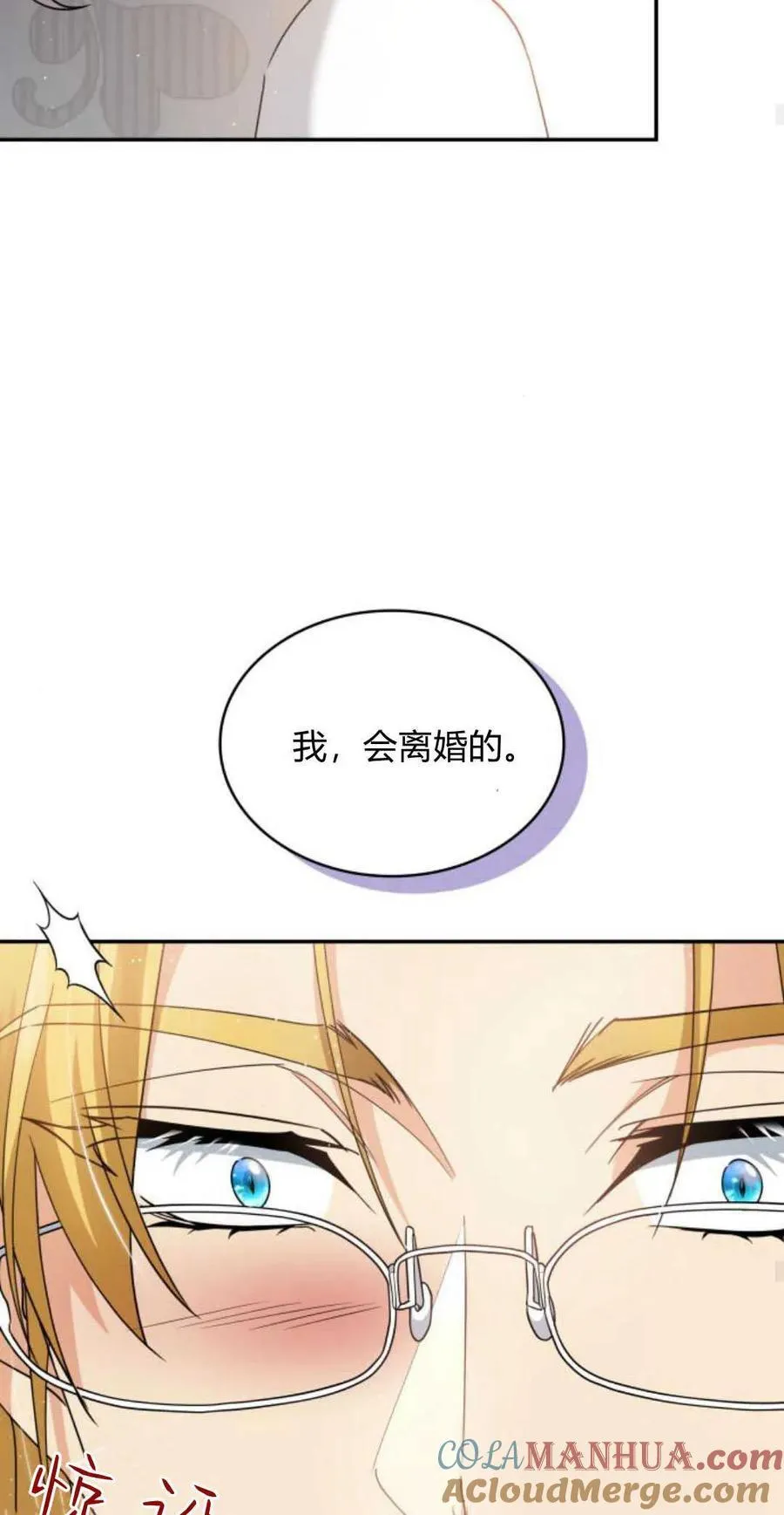 第73话42