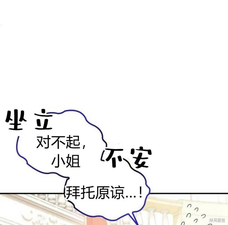 第1话35