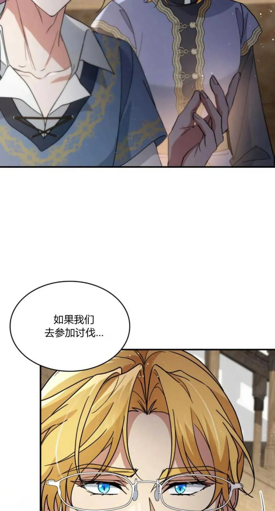 第73话67