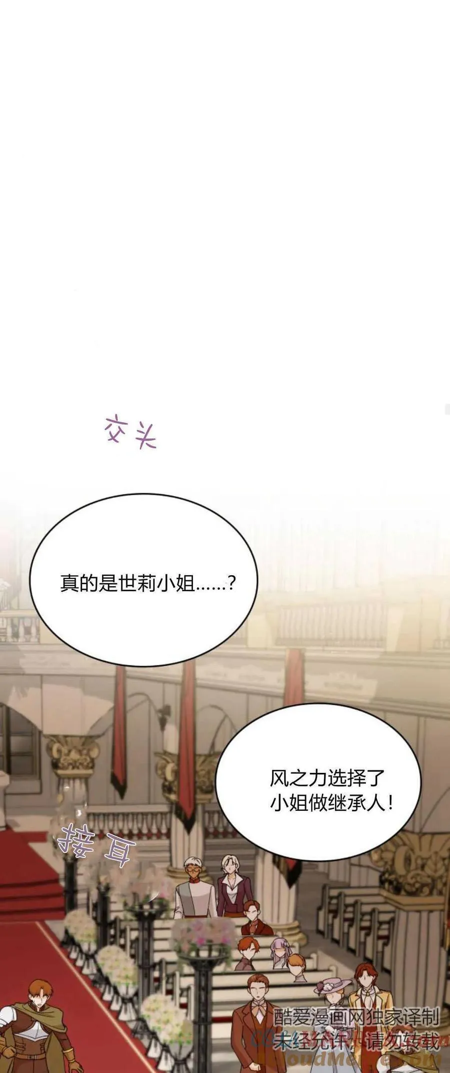 第78话33