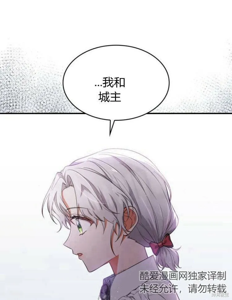 第20话62