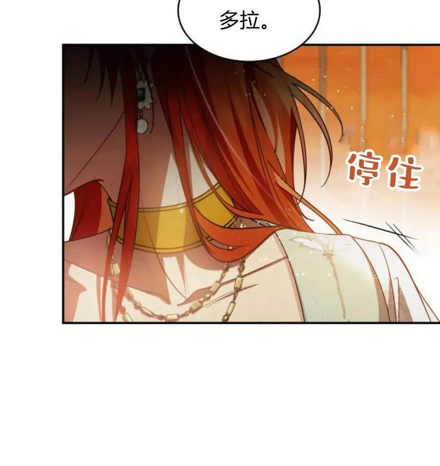 第67话135