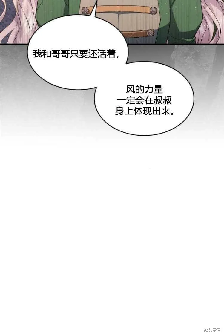 第7话88