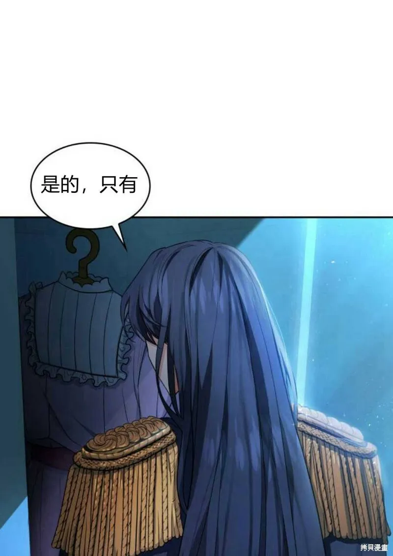 第3话32