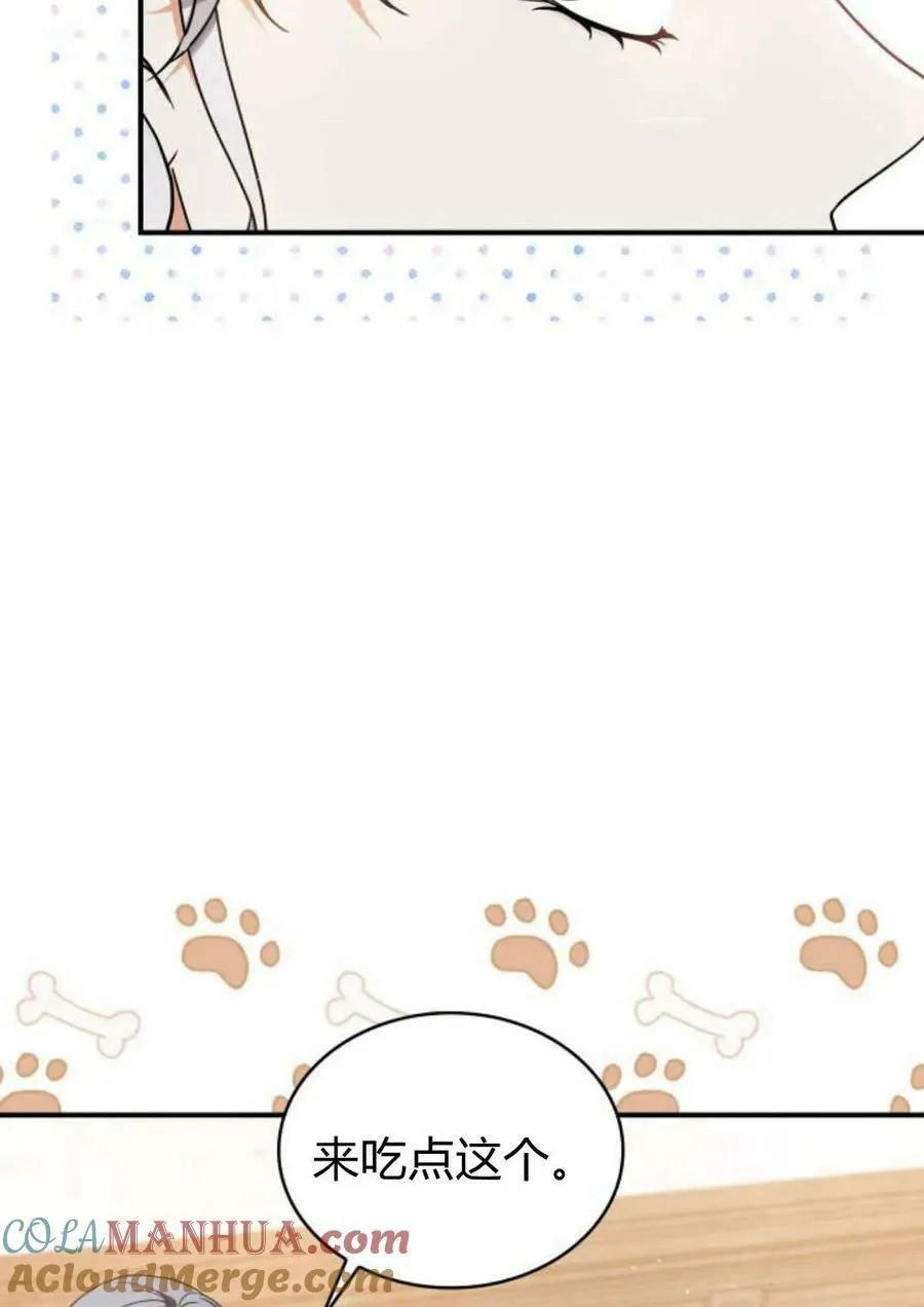 第53话20