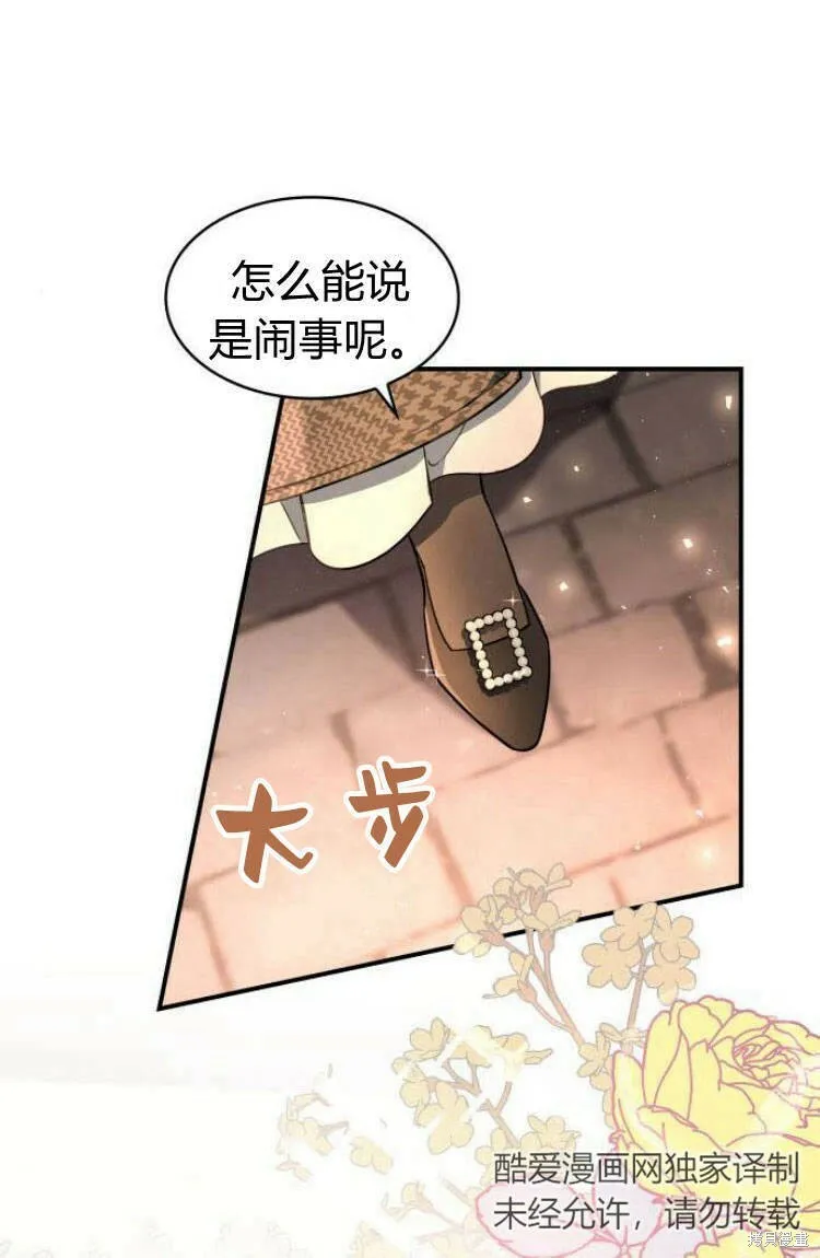 第17话26