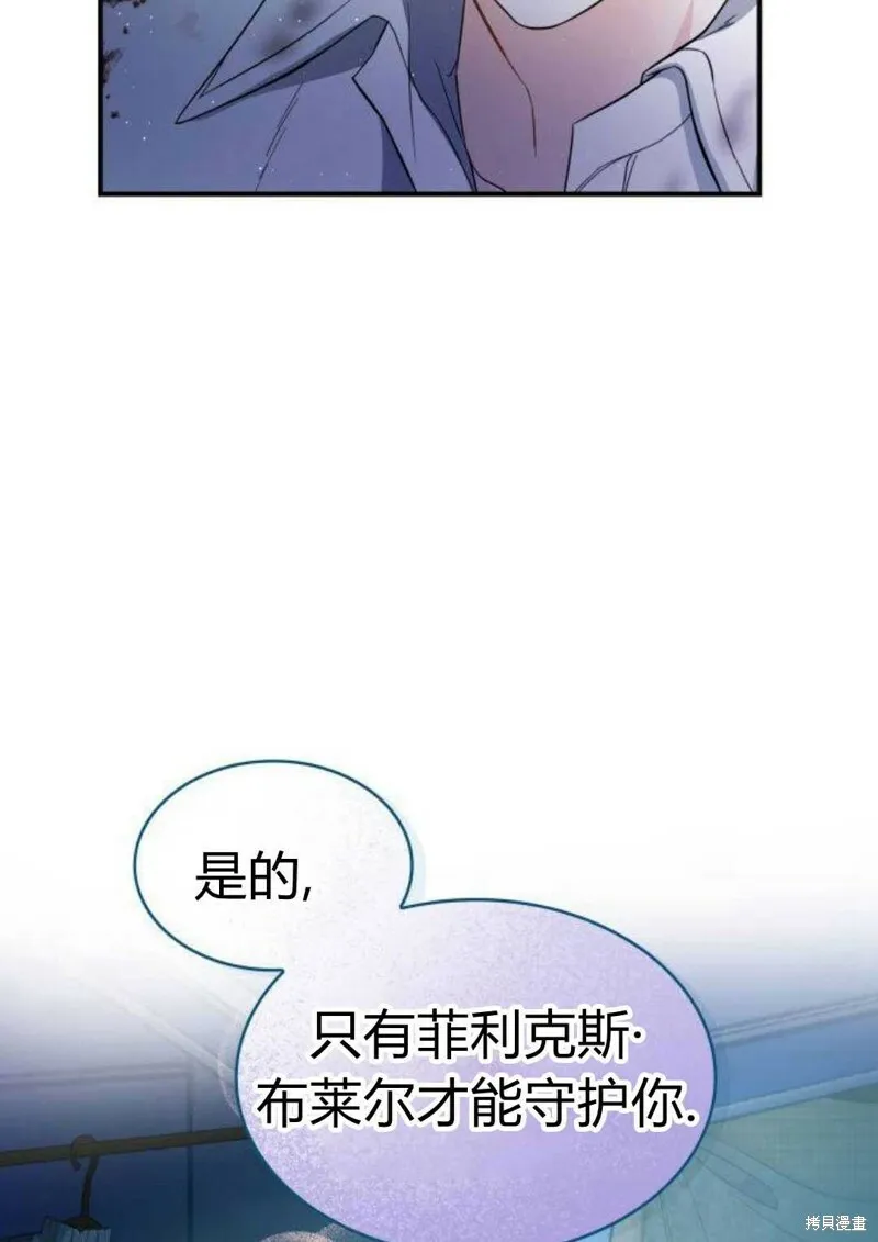 第2话11