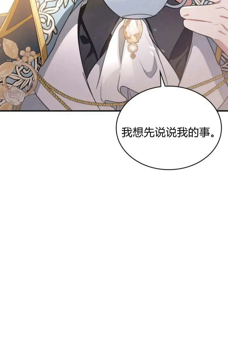 第52话38