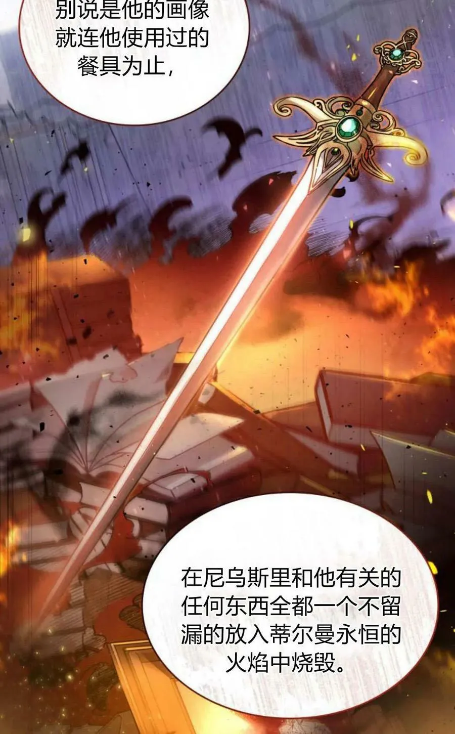 第51话122