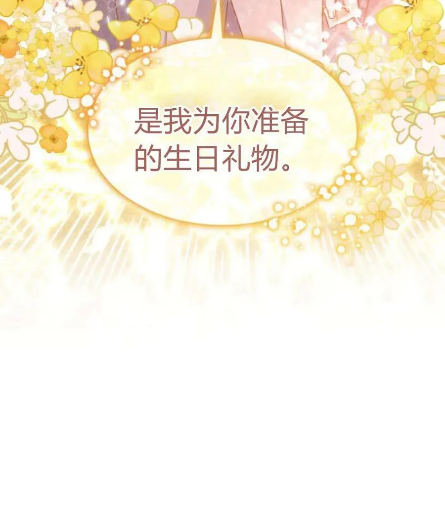 第65话117